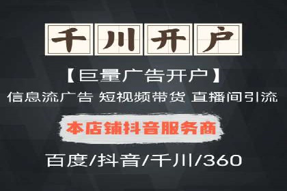 探索SEM代运营的奥秘：从入门到精通