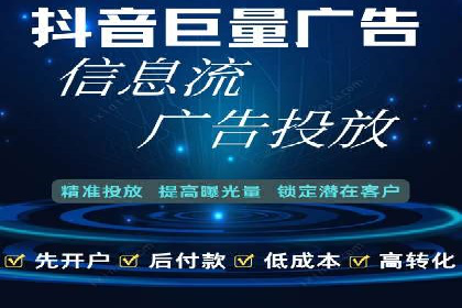 头条信息流跨界合作案例