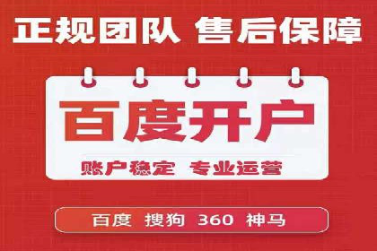 SEM竞价专员如何提高关键词排名