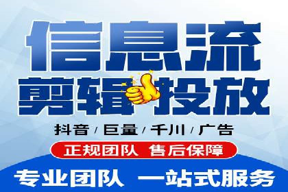 成功案例揭秘：如何进行高效的信息流广告优化