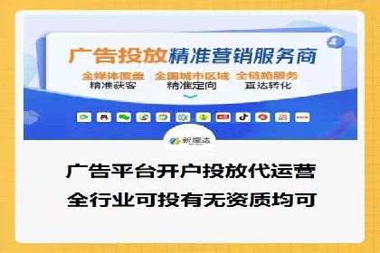 SEM竞价代运营公司实操案例分享