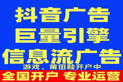 信息流托管助力企业用户增长案例